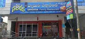 Sandhya Family Restaurant