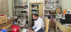 Maa Tarini Associates