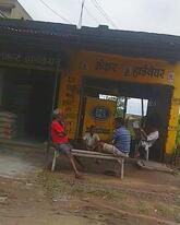 Chandan Gupchup Centre