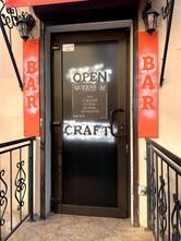 Баловни Судьбы