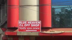 Blue Heaven Bar Cum Resturent