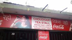 Choudhary Tea Stall