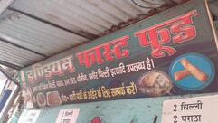 Indian Fast Food