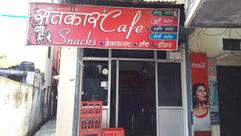 Satkar Cafe