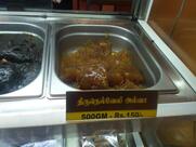 Aaladipattiyan Rathinamangalam