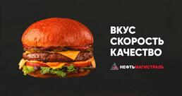 Magburger