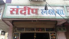 Sandeep Snacks Bar