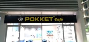 Pokket Cafe-Atria