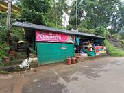 ROBINS തട്ടുകട