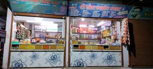 Shree Shankar Namkeen Bhandar