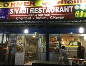 Sivaji Fast Food