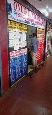 ONLINE Internet Cafe OIC