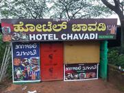HOTEL CHAVADI