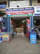 New Manipal Bakery ನ್ಯೂ ಮಣಿಪಾಲ ಬೇಕರಿ