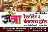 Jatra Restaurant And Function Hall