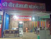 Shree Veer Tejaji Bhojnalaya