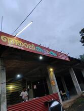 കുഞ്ഞാലി തട്ടുകട