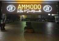 Ammodo-La Pizza di Daniele Vaccarella