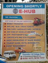 E-HUB