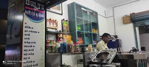 Mayura Mess & Coffee Bar மயூரா உணவகம் & காஃபி பார்