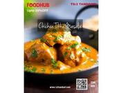 TS:3 Tandoori