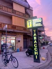Alsimal Bar e Tabacchi