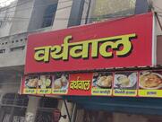 Barthwal Puri Wala - bedmi