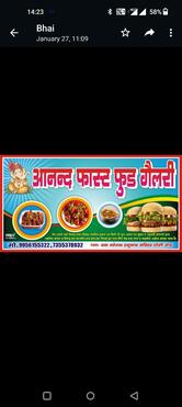 Anand fast food gallery