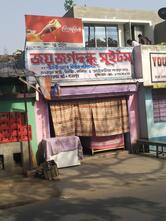 Joy Jagatbandhu Sweets