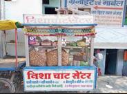 Nisha chat centar निशा चाट सेंटर