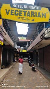 Hotel Kunnath Vegetarian