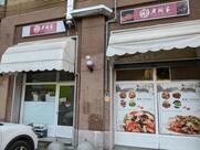 Lao Zhou Ristorante Cinese