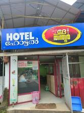 Hotel Dhe Thanthoor