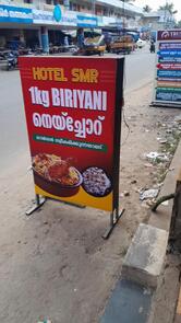 1 KG Biriyani