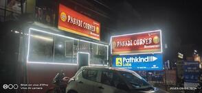 PAHADI CORNER RESTAURANT