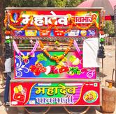 Mahadev Pav Bhaji Centre