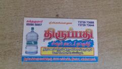 Cellammall Baker Kpm Road