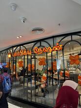 Barbeque Nation- Marina Mall