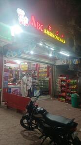 ABC BAKERY WALA 2