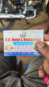 Rk Hotel