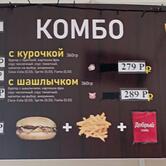 Влаваше