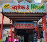 Hotel Ashok and Sweets