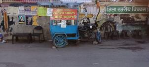 Chotu's Rajma and Kadhi Chawal Point