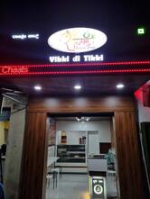 Vikki Di Tikki by Rajshree Banarasi Chaat