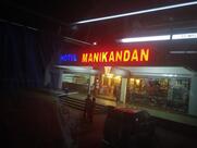Hotel Manikandan