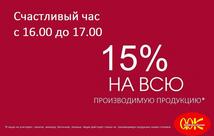 Фабрика кухня