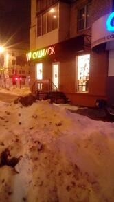 Суши Wok
