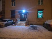 естный