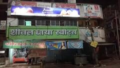 Sheetal Chhaya Sweets