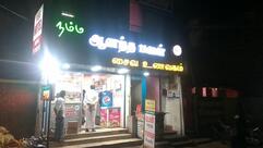 NAMMA ANANDA BAVAN Veg